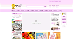Desktop Screenshot of buddhazone.co.kr